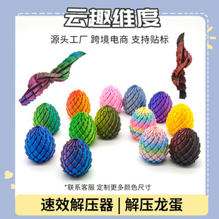 3D��ӡ��߽≺�������D׃����ʷ�Rķ���⃺ͯ������ָ�≺����