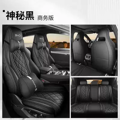 full coverage, all-season special seat covers, Modelə uyğun (Original) oturacaq örtükləri - mysterious-black-business-edition-note-the-model-year