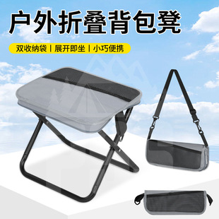 Portable Folding Chair with Strap, Pocket, and Handle for Travel, Leisure, Outdoor Use, and Queuing
