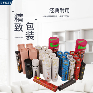 Candy/Chocolate Sweet Full Circle Gift Box Customized Tea Gift Box a Bucket of Tea Fragrance Customized Factory