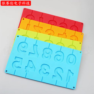 09 Lollipop 401 Flip Sugar Chocolate Silicone Mold Candy Dessert Mold Cake Decoration Baking Utensils