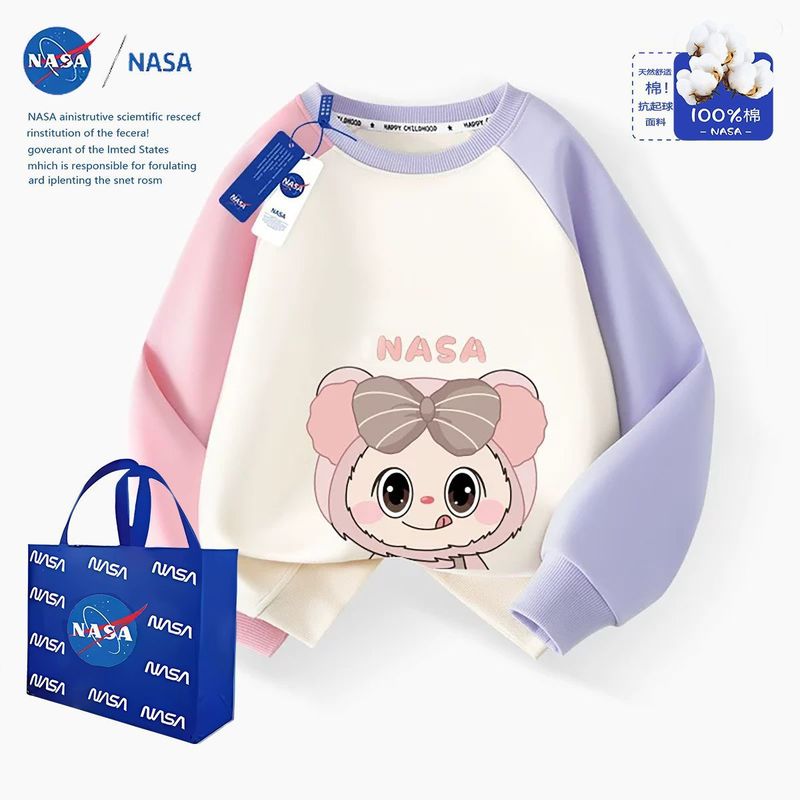 NASA洋气拉布布秋冬加绒休闲中大童运动长袖上衣可爱女童拼接卫衣|undefined