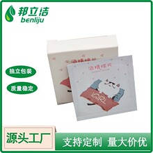 �ƾ���Ƭ��Яһ������Ʒ����ɱ���ƾ�Ƭ�������ʪ������ëж����