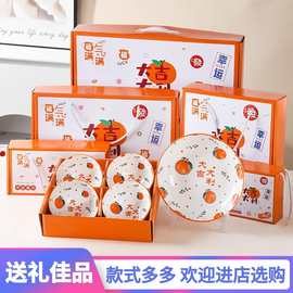 大吉大利碗筷餐具套装马新年礼品碗筷青花瓷碗套装礼盒装活动礼品