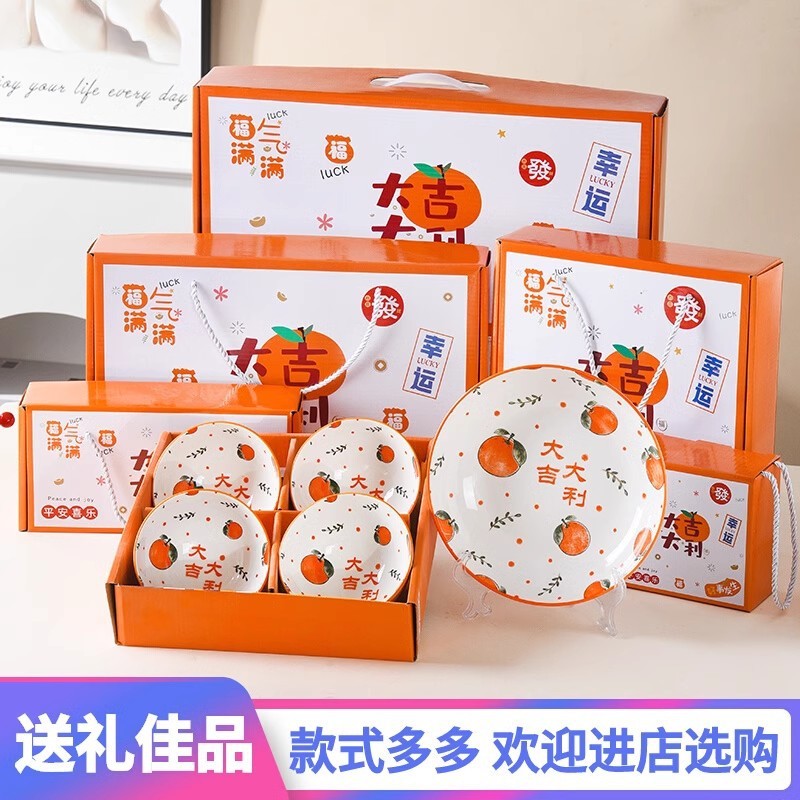 Ceramic Gift Bowl Set, Camellia Bowl and Chopsticks Tableware Set, Bowl Gift Box Set, Practical Souvenir for Opening Events and Sales Promotions