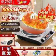 5000W���oʽ����늴Št��������ͻ𱬳����๦����ǧ��