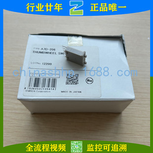 Omron/Omron-Dial Switch A7D-206
