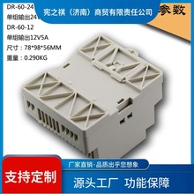 ԃ~��܉ʽLED�_�P�ԴDR-60-24/5V/12V/24V2.5A�����׃����120W2