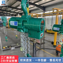 煤礦化工廠專用防爆電動葫蘆廠家現貨BCD1型防爆鋼絲繩電動葫蘆