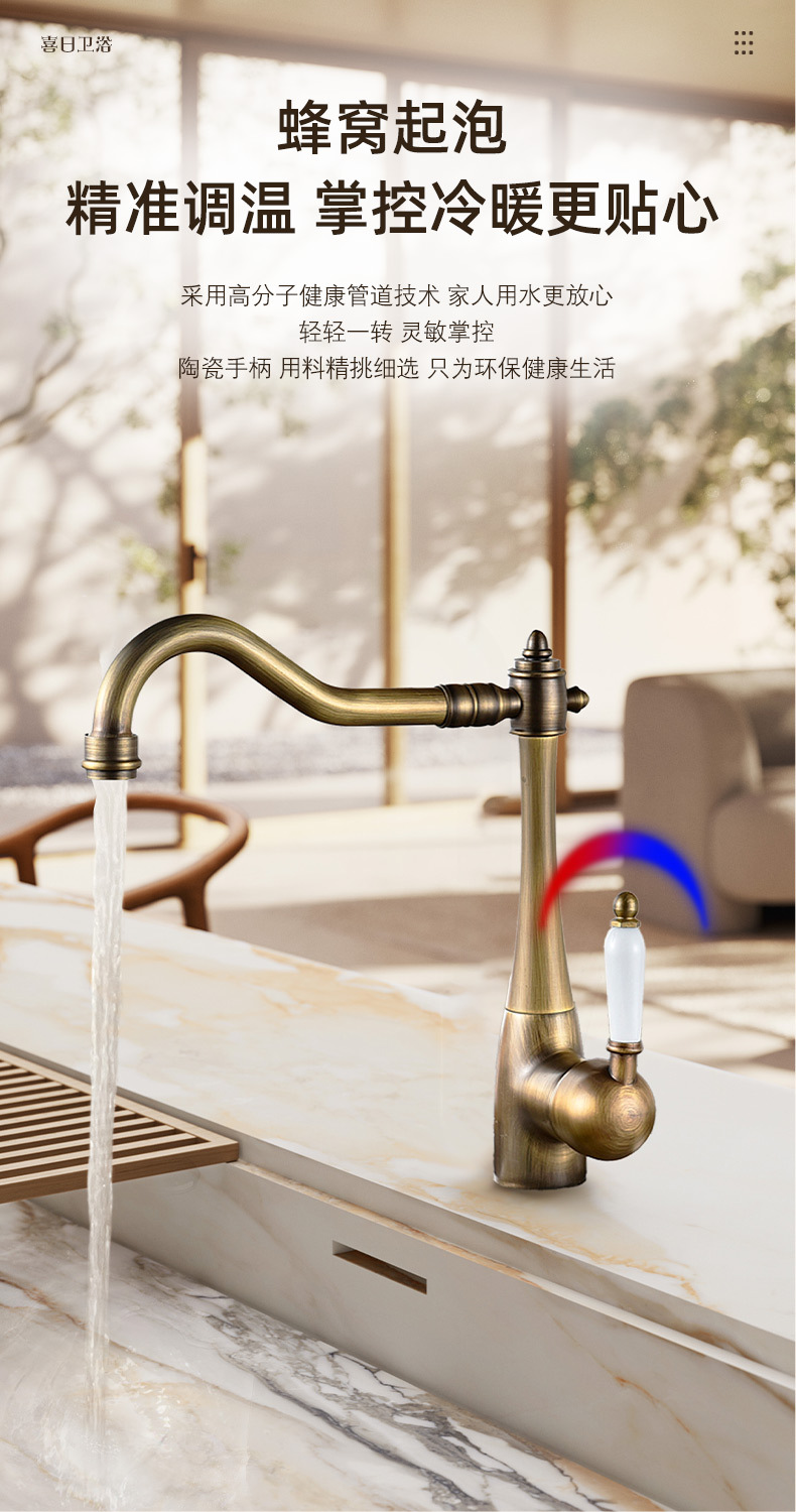 仿古面盆_04.jpg