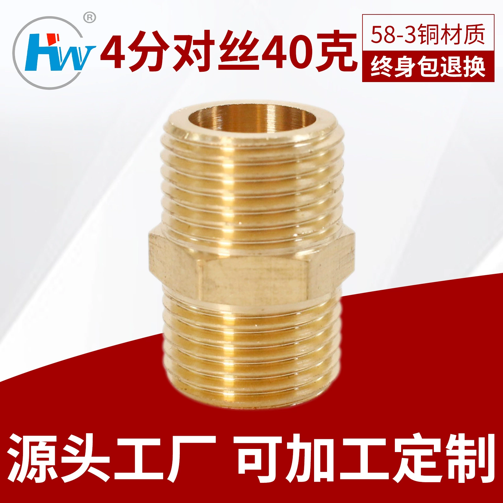 Оптовая продажа 4-точечных утолщенных медных фитингов для труб, прямой соединитель с внутренней резьбой 1/2 дюйма, фитинг с внутренней резьбой, прямой соединитель для труб, сантехнические аксессуары