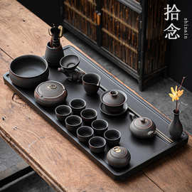 拾念乌金石中式茶盘原石茶台茶具家用大号嵌入式天然整块石材一体