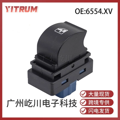 6554.XV for Peugeot Peugeot car glass lifter switch electric window control single switch (Glass lifter)