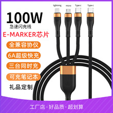 type-c��һ����������100w�����������һ��������6A�֙C�W��늾�