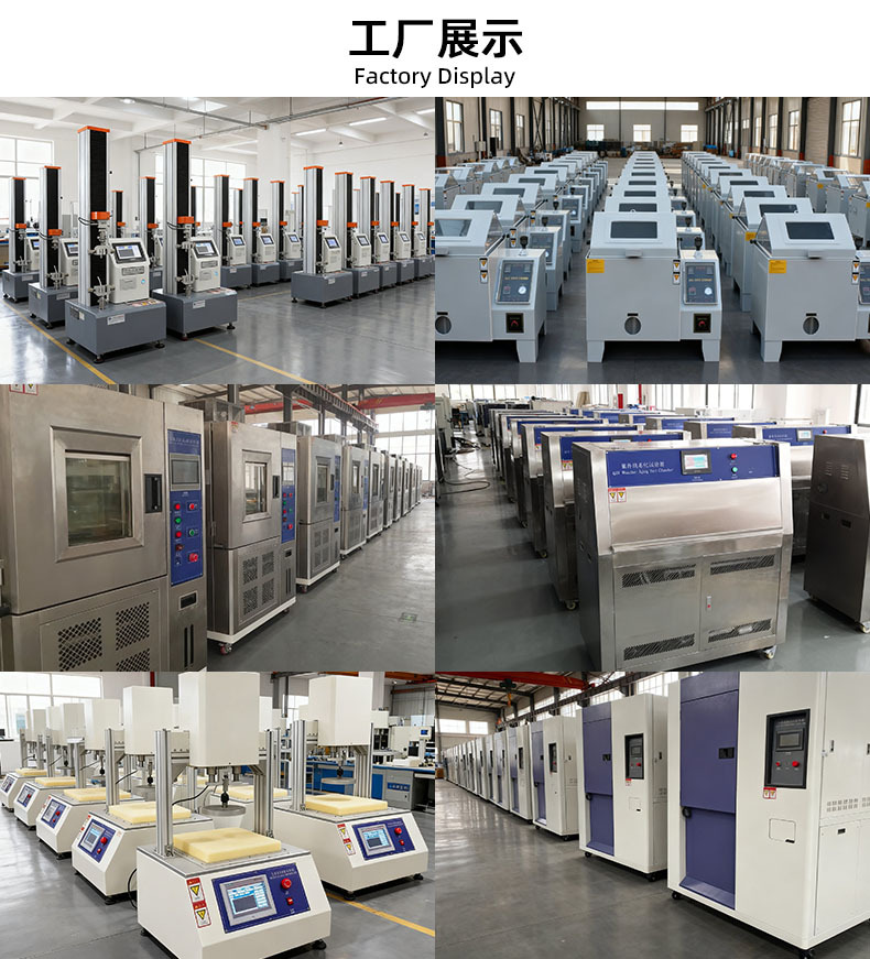 详情页-工厂展示1