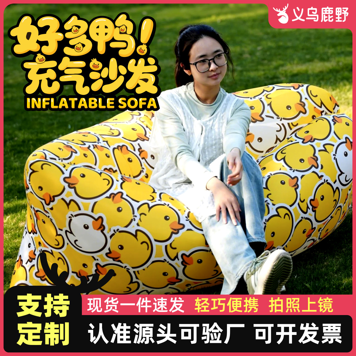 Cartoon Inflatable Sofa Outdoor Air Sofa Lazy Girl Internet Celebrity Cute Childlike Portable Music Festival Camping