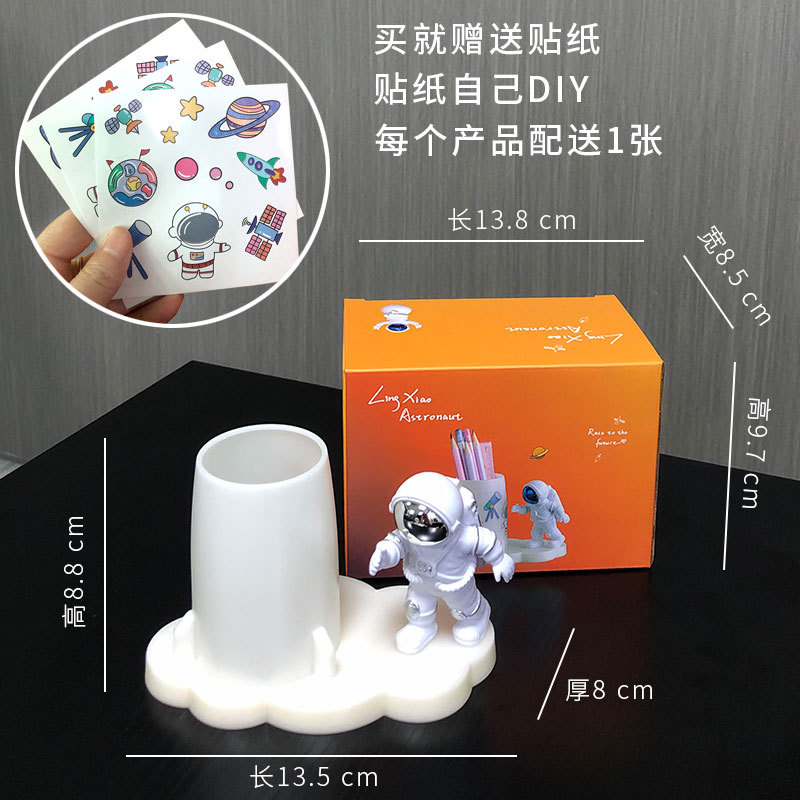 우주 비행사 실버 페인팅 모델 B(컬러 박스 포장)