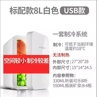 Refrigeration Mini Fridge, Soyuducular - low-end-car-and-home-dual-use-model
