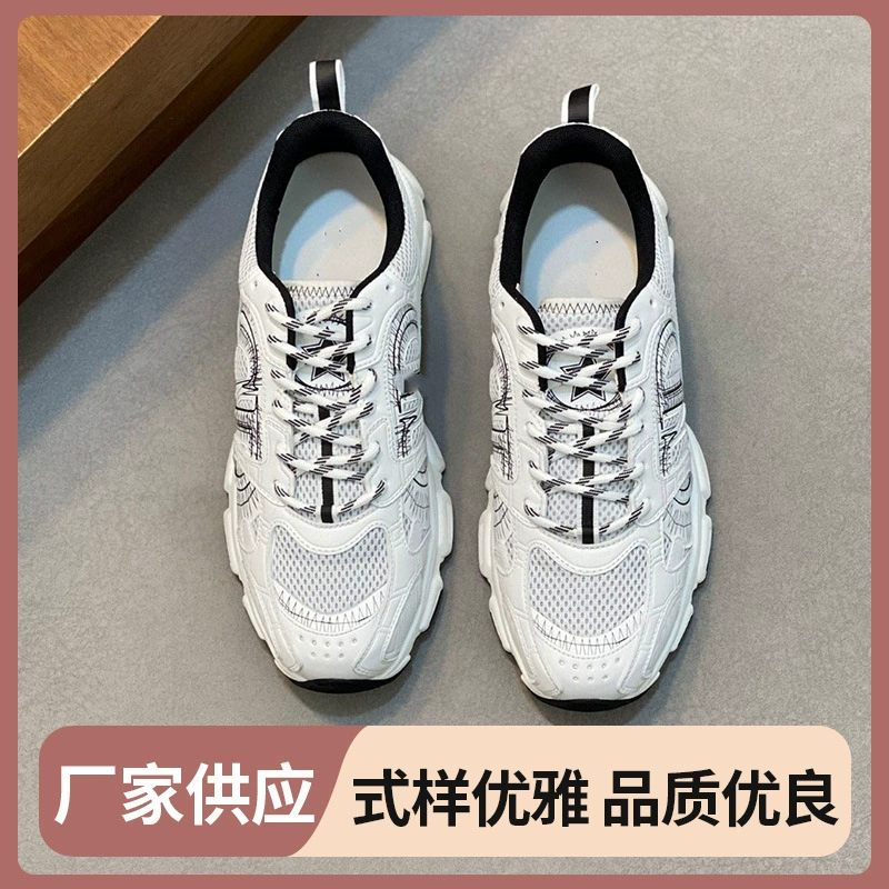 Кроссовки 2024 года, новые, унисекс, с эффектом увеличения роста, повседневные, в стиле "dad shoes", с цветными блоками, из сетчатого материала, женские, универсальные повседневные кроссовки.