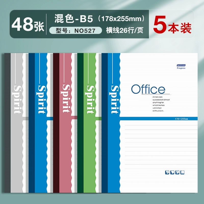 Notebook A5 B5 A4 glue-bound lined notebook, 56–196 pages, office note-taking