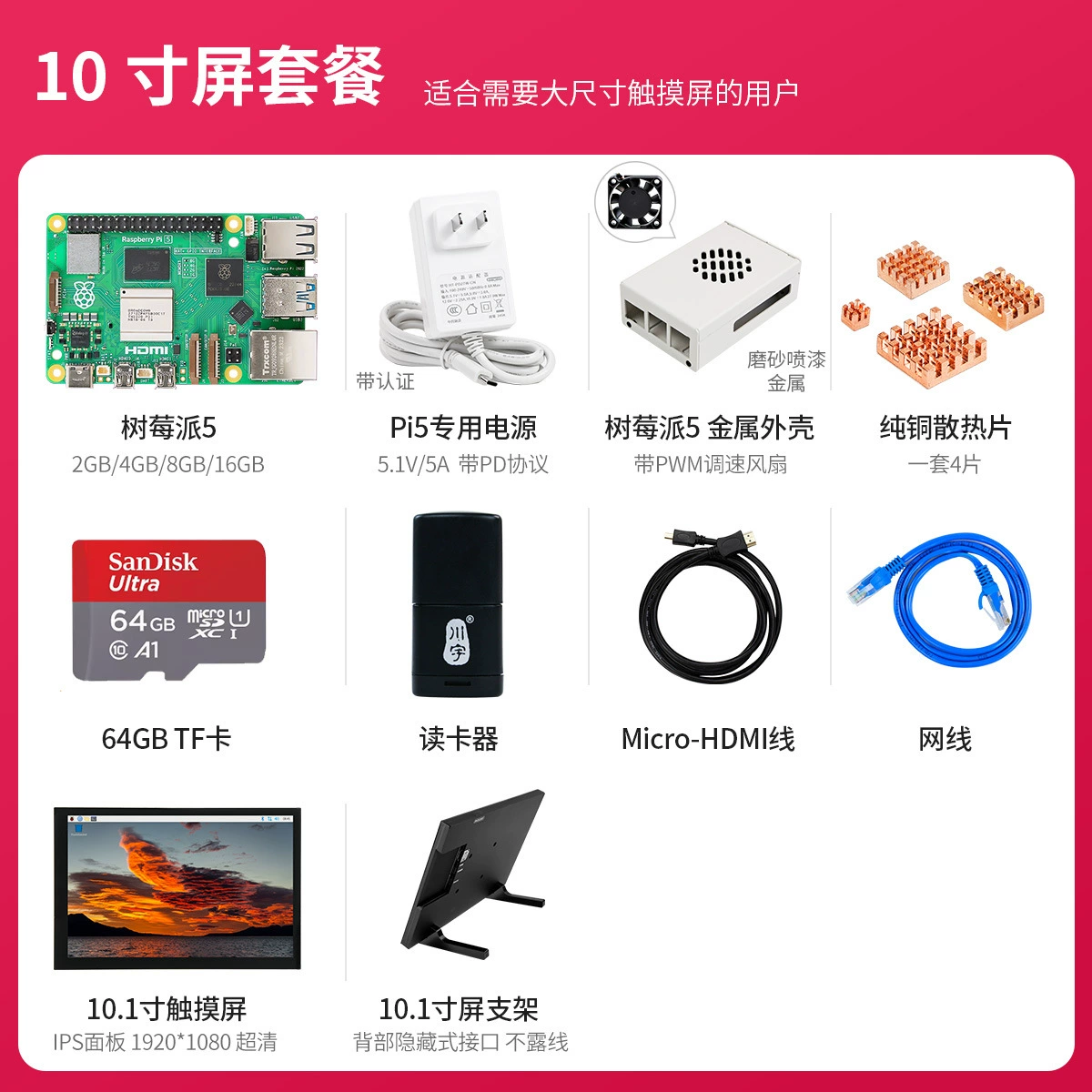树莓派 5-яGeneration Raspberry Pi 5 плата разработки AI входной набор ПКЕИ программирования 4B материнская плата Python