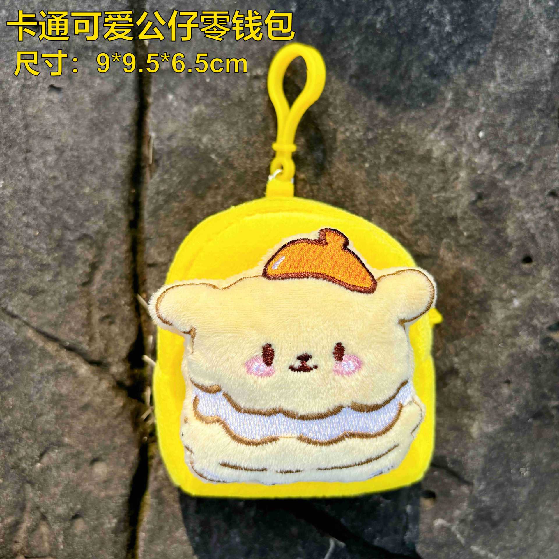 책가방 스타일 - 햄버거 스타일 [노란색]