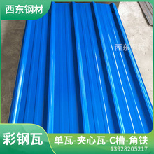 460����� ��ĭ��䓰�r�� С�ݾG�FƤ�� ��ɽ���ҽ��ďS��