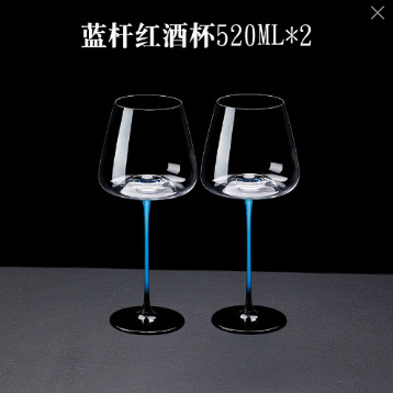 Decantador de vino tinto de cristal estilo lujo ligero al por mayor con tapa, cascada Blue Mountain, juego de alta gama