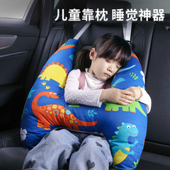 子供の車のシートベルトの首の赤ちゃんの抱き枕の枕の車の睡眠の神器の車の肩のカバー