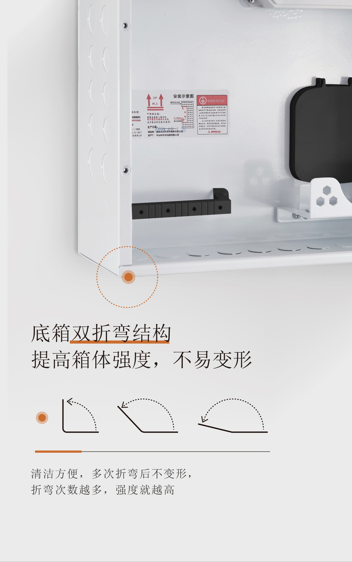 Распределительный короб Xinli DMT-E 402x300x100 мм