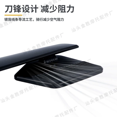 Wing Reflector Modified New – Motosiklet ləvazimatları və aksesuarları