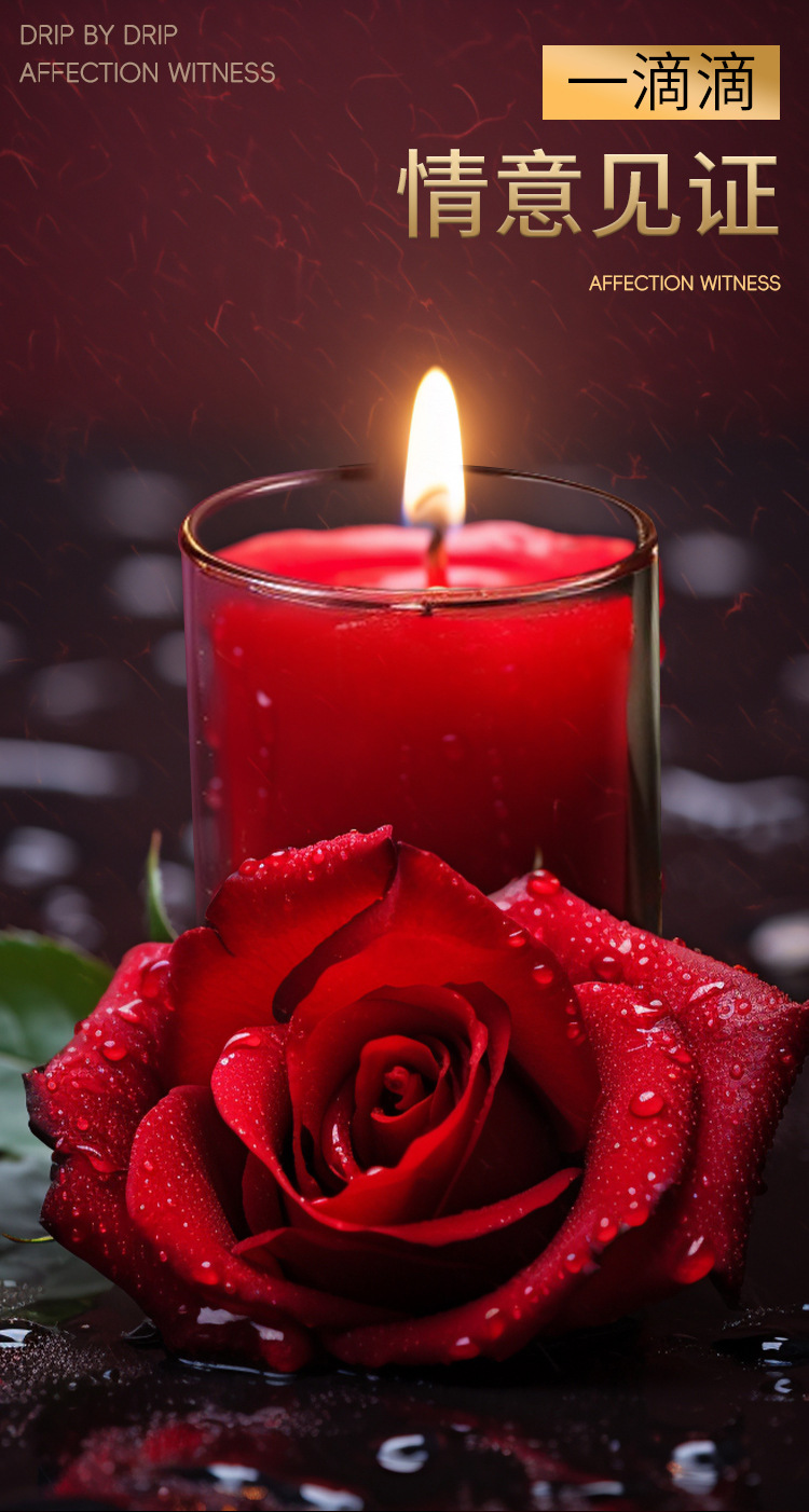Jiuai Low-Temperature Aromatherapy Candle for Couples, Red Soy Wax Massage Candle — detail image 8