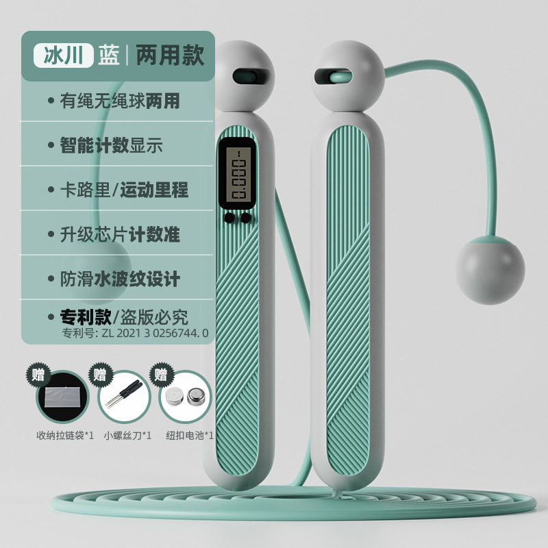 글레이셔 블루 겸용 모델