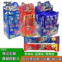 ����QQ�ǹ�֭ܛ��38g*18�l��ͯ����ʳ�W�t�ǹ����l