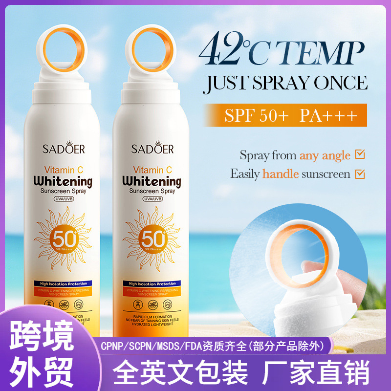 Todo en inglés SADOER Vitamina C Blanqueamiento Refrescante Protector solar Protección de aislamiento Protección UV Comercio exterior transfronterizo