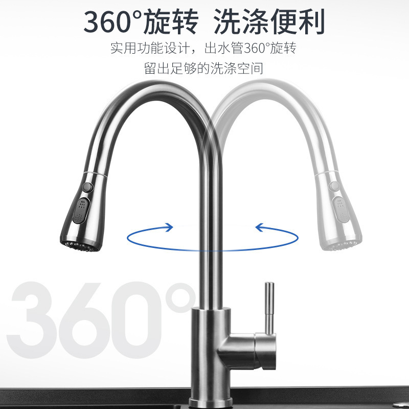 Cross-border 304 stainless steel pull-out faucet, kitchen hot and cold universal rotating telescopic sink, kitchen sink faucet undefined