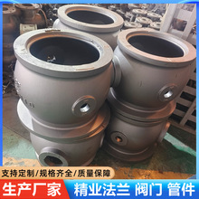不锈钢阀门体外壳铸造加工 非标阀体铸造 不锈钢阀门铸造加工