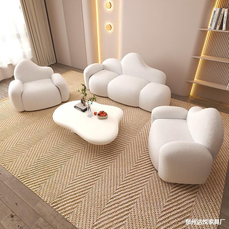 Lamb Velvet Clothing Store Beauty Salon Cream Style Special-Shaped Sofa Modern Simple Small Apartment Living Room Table and Chair Combination