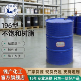 环氧树脂;固化剂;聚酯树脂