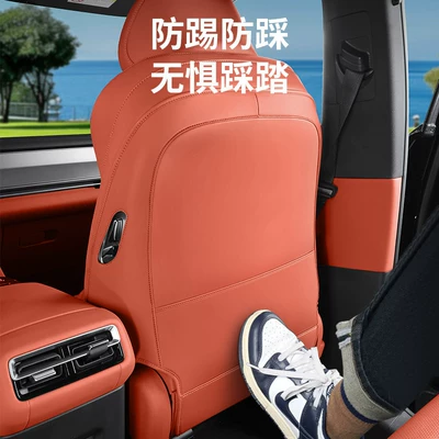 Color Backrest Protective Pad Interior — Chair back anti-kick pad