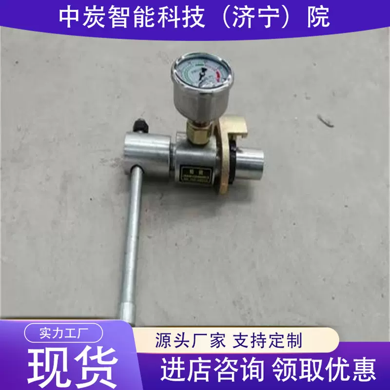 出售泄压式单体支柱压力表 结构合理 矿用泄压式单体支柱压力表