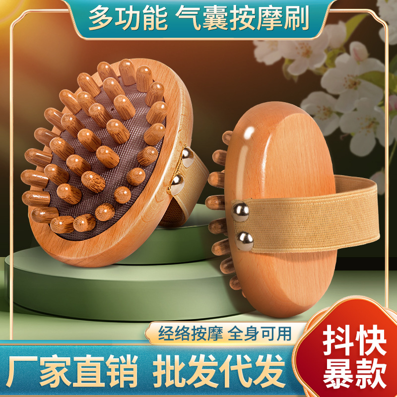 Handheld Beech Meridian Massage Brush with Pulse Abdominal Massage Brush, Leg Beauty Brush, Belly Body Dredging Liver and Gallbladder Meridian Brush