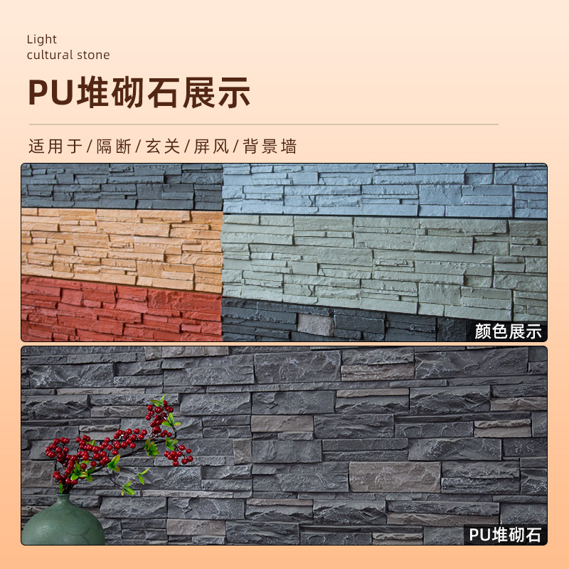 美式PU文化石外墙砖别墅外墙山峰石皮民宿仿真石材背景墙门头岩板-阿里巴巴