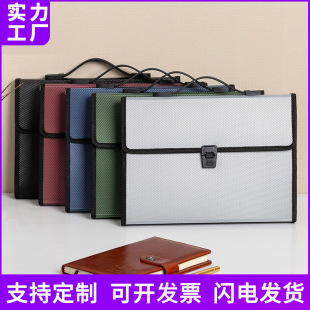 A4 Diamond Pattern Satchel Accordion Bag Amazon Business Office Multi-Layer File Storage Bag Student Test Paper Bag Wholesale