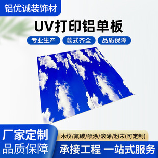 ���B�⠝����3D4D��ӡ�_��ˇ�g��ӡ���X�ΰ儓��UV���L�U���X�ΰ�
