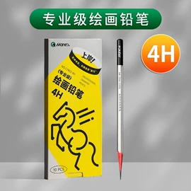 美术颜料;画笔;其他美术用品