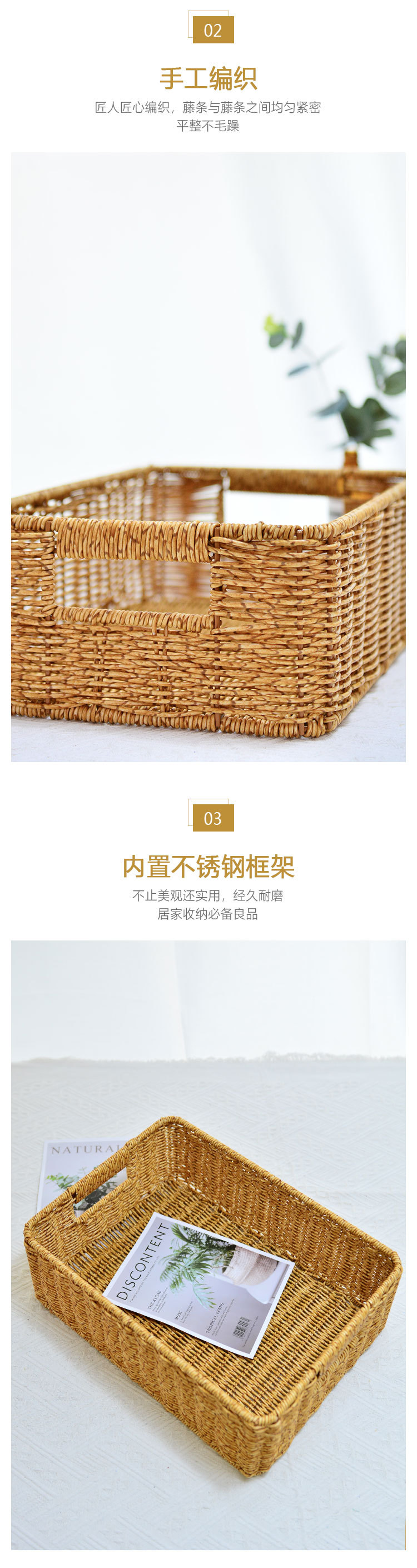 收纳篮_04.jpg