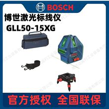 ����GLL50-15XGˮƽ�x����˾��x5��3���t�⾀ˮƽ�xͶ���x