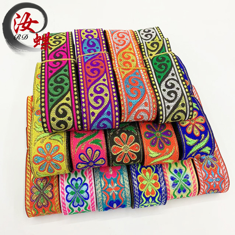 汝蝶3.3cm电脑提花织带民族花边少数民族服装演出辅料涤纶线织带