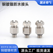 ������|��ˮ���^M6M8LED���B������|��ˮ���^  �~�懷�ˮ���^